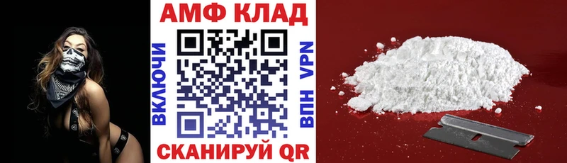 Амфетамин 97% магазин Владикавказ
