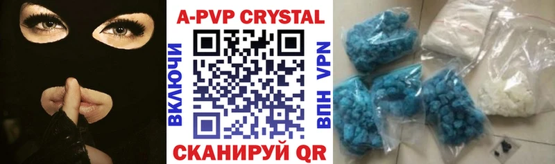 Alfa_PVP крисы CK  где купить наркоту  Владикавказ 