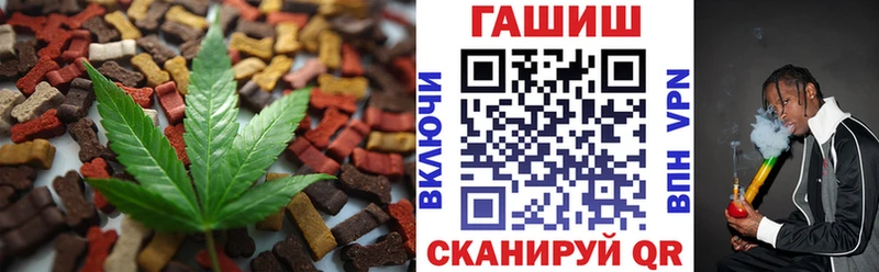 Печенье с ТГК конопля  мориарти как зайти  Владикавказ 