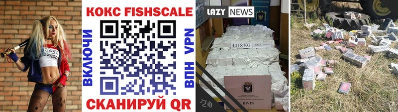 Cocaine Боливия  купить наркоту  Владикавказ 