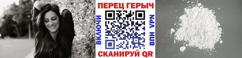 ГЕРОИН хмурый Владикавказ