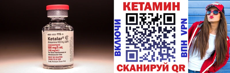 продажа наркотиков  Владикавказ  КЕТАМИН VHQ 