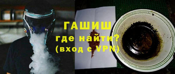 спиды Гусь-Хрустальный