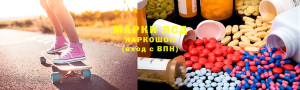 спиды Гусь-Хрустальный