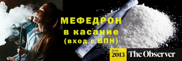 кокаин VHQ Гусиноозёрск