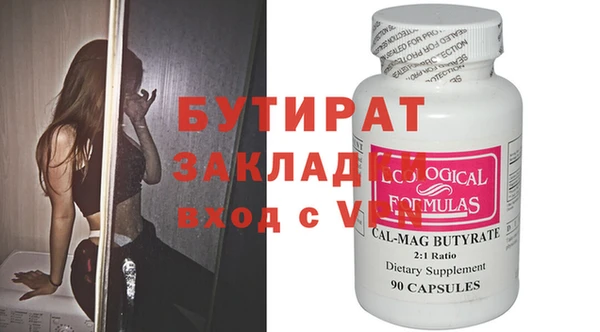 спиды Гусь-Хрустальный