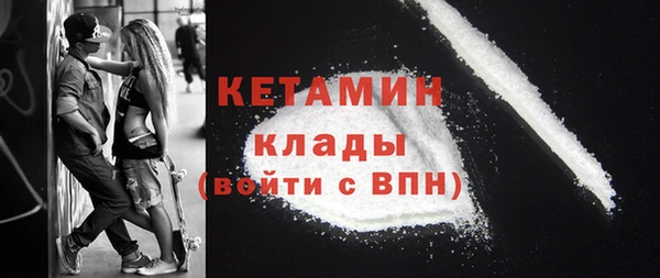 молекула духа Горняк