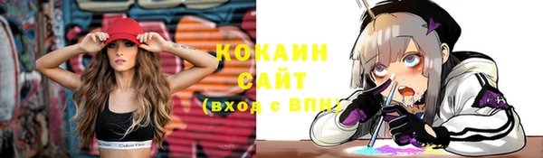 кокаин колумбия Гусев