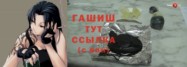 кокаин VHQ Гусиноозёрск