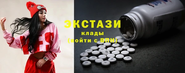 спиды Гусь-Хрустальный