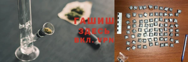 кокаин VHQ Гусиноозёрск