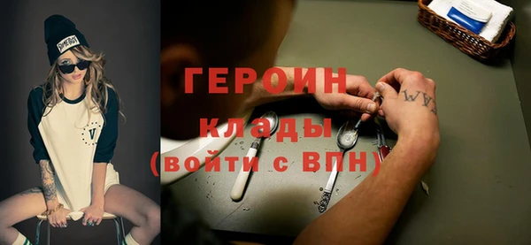 кокаин VHQ Гусиноозёрск