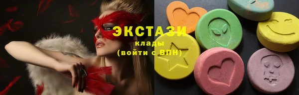 спиды Гусь-Хрустальный