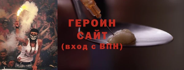 кокаин VHQ Гусиноозёрск