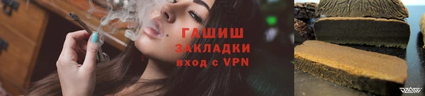 спиды Гусь-Хрустальный