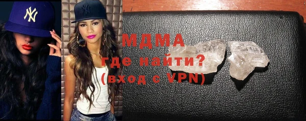 спиды Гусь-Хрустальный