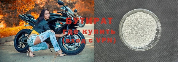 кокаин VHQ Гусиноозёрск