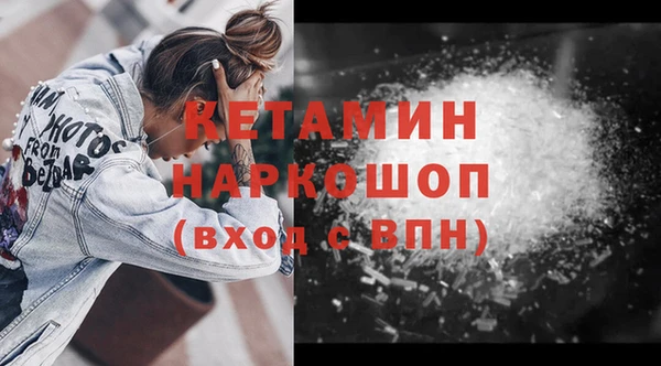кокаин VHQ Гусиноозёрск
