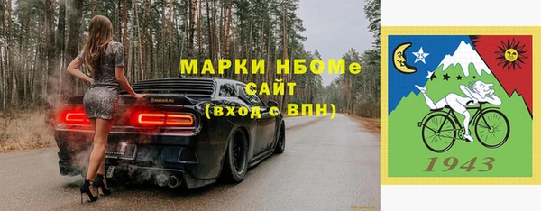 спиды Гусь-Хрустальный