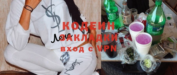 кокаин VHQ Гусиноозёрск