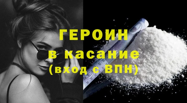кокаин VHQ Гусиноозёрск