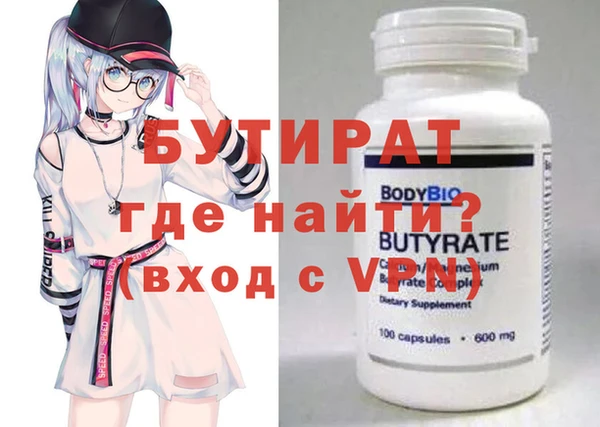 кокаин VHQ Гусиноозёрск