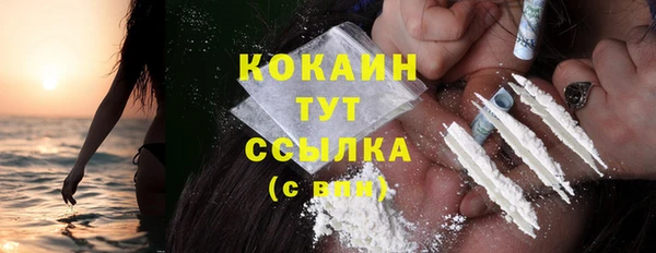 кокаин VHQ Гусиноозёрск