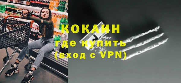 спиды Гусь-Хрустальный