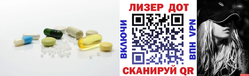наркота  Владикавказ  ЛСД экстази ecstasy 