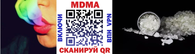 наркота  Владикавказ  МДМА Molly 