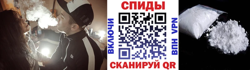 Метамфетамин витя  Владикавказ 