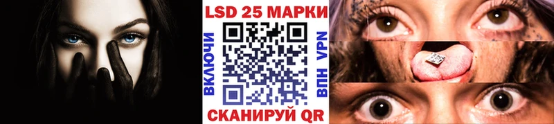 Марки 25I-NBOMe 1,8мг  Владикавказ 
