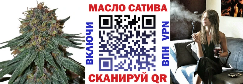 Дистиллят ТГК THC oil Владикавказ
